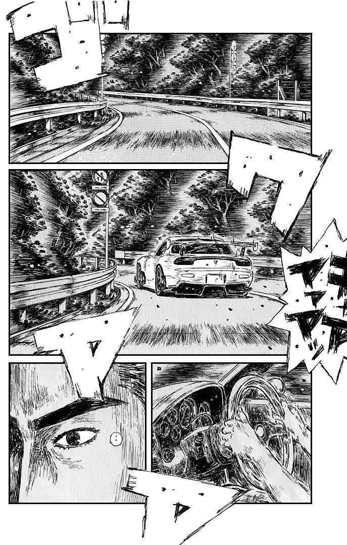 Chapter 547 - Page 5