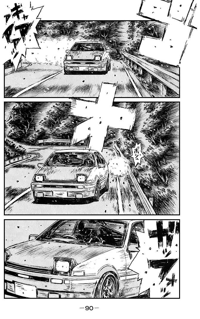 Chapter 547 - Page 9