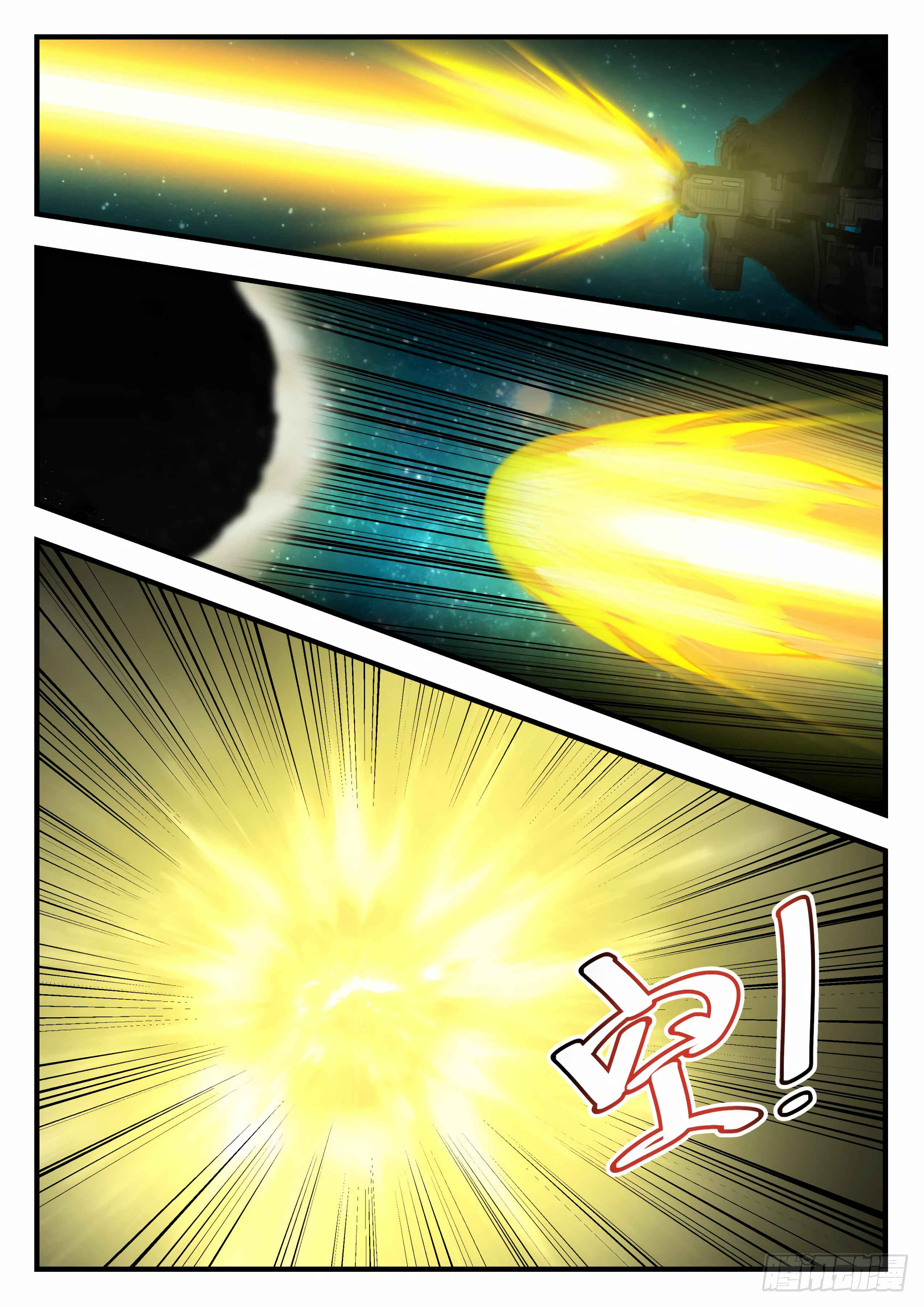 Chapter 2152 - Page 6