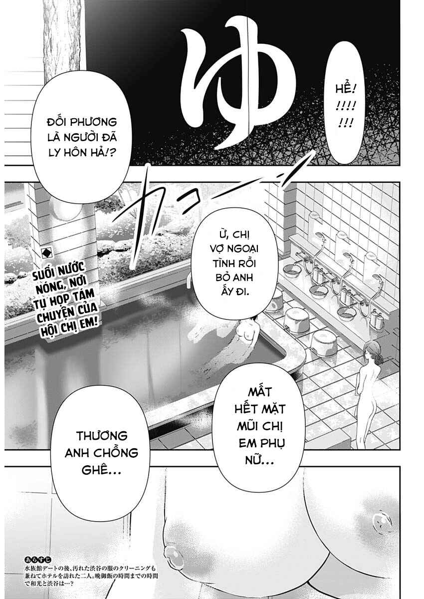 Chapter 19 - Page 3