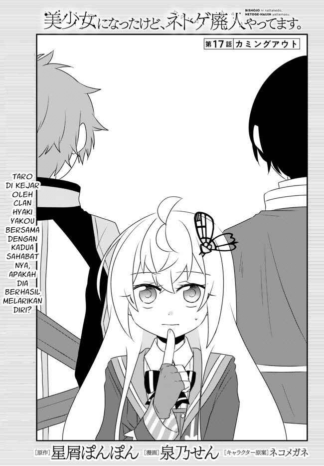 Chapter 17 - Page 2
