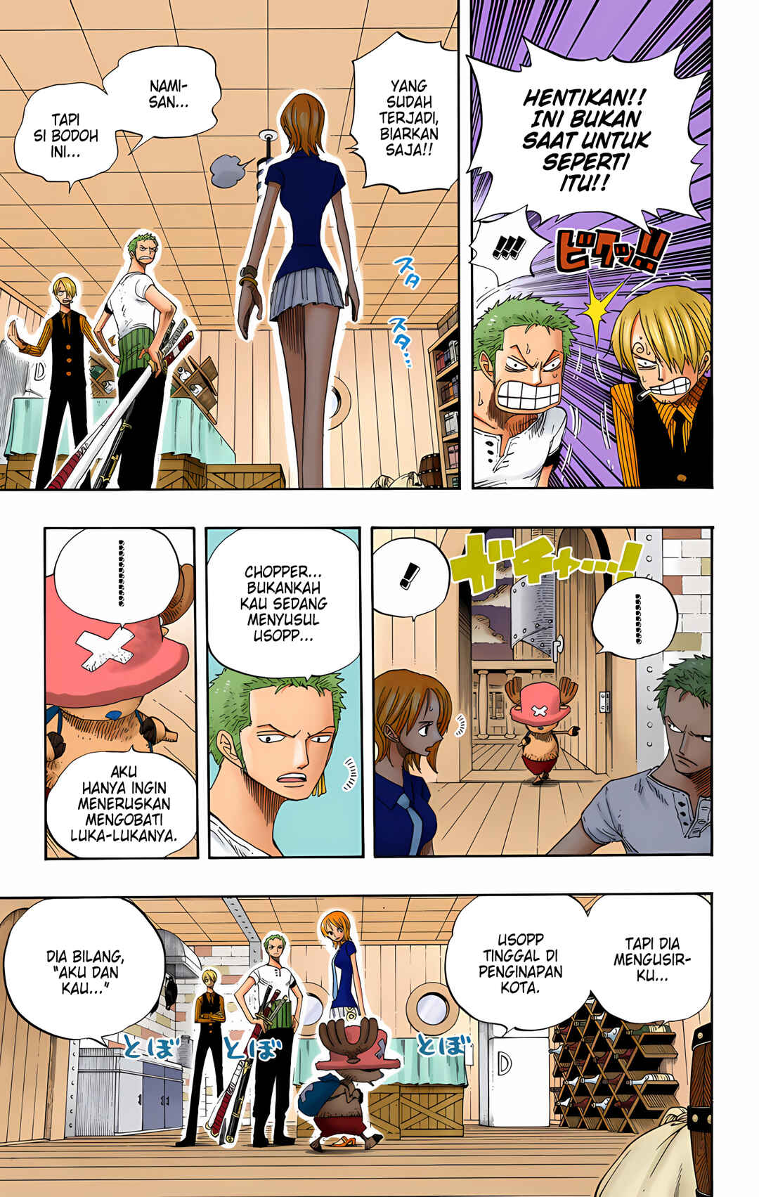 Chapter 332 - Page 5