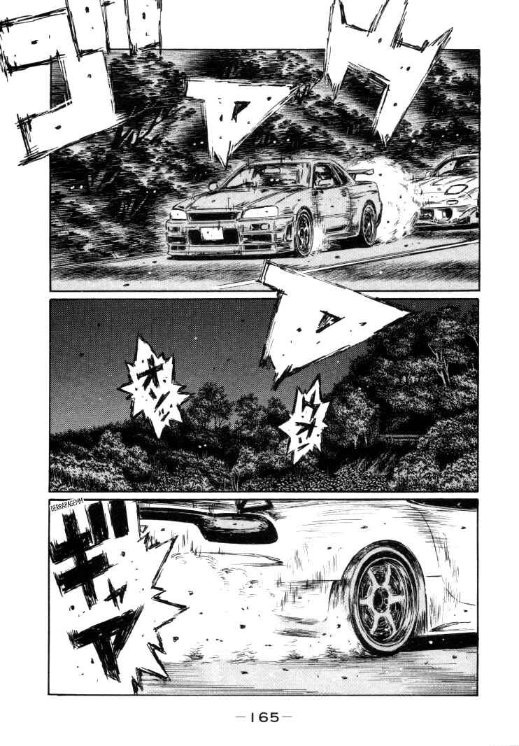 Chapter 418 - Page 10