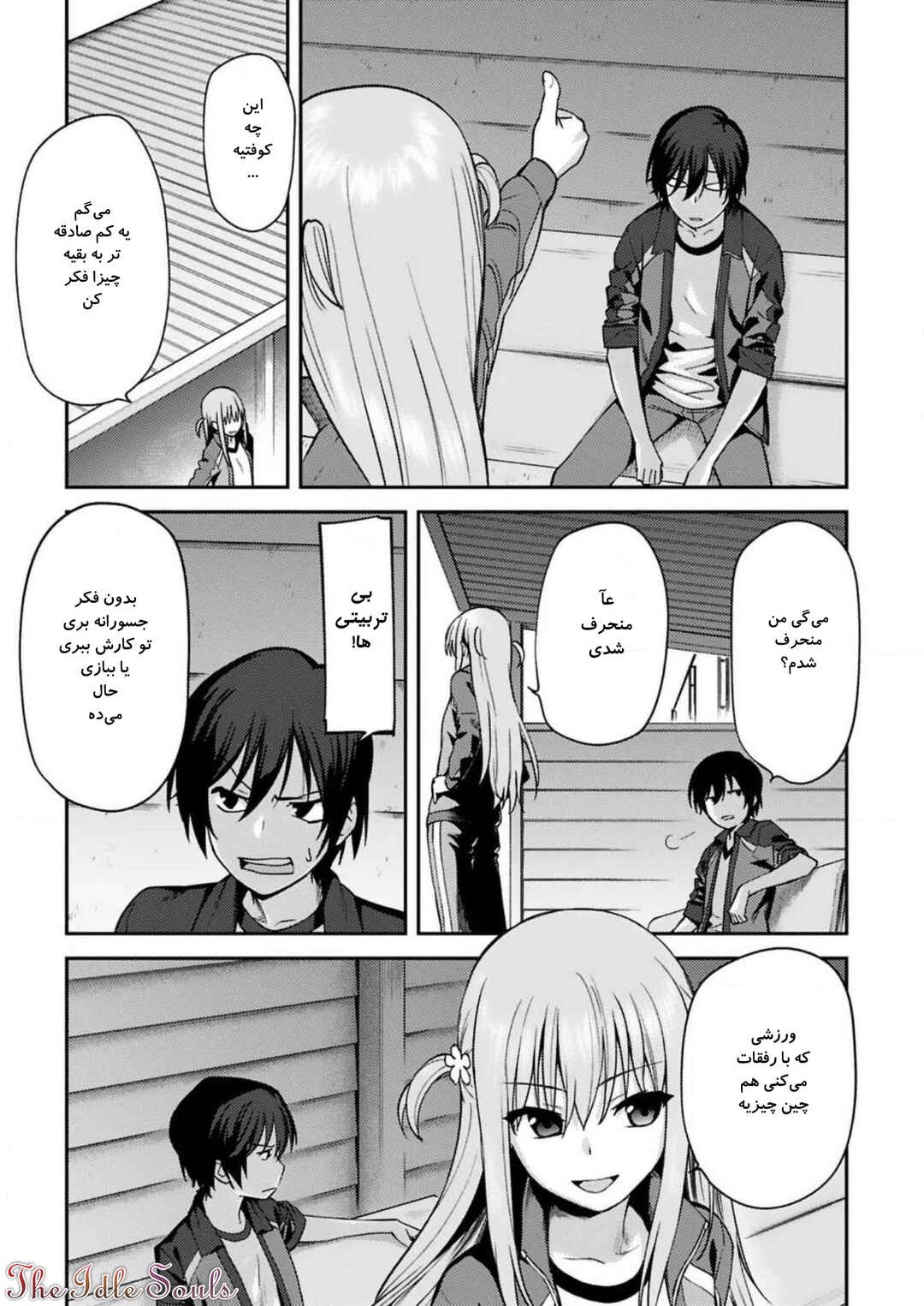 Chapter 16 - Page 21