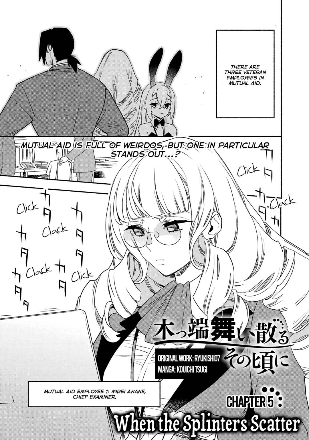 Chapter 5.1 - Page 1