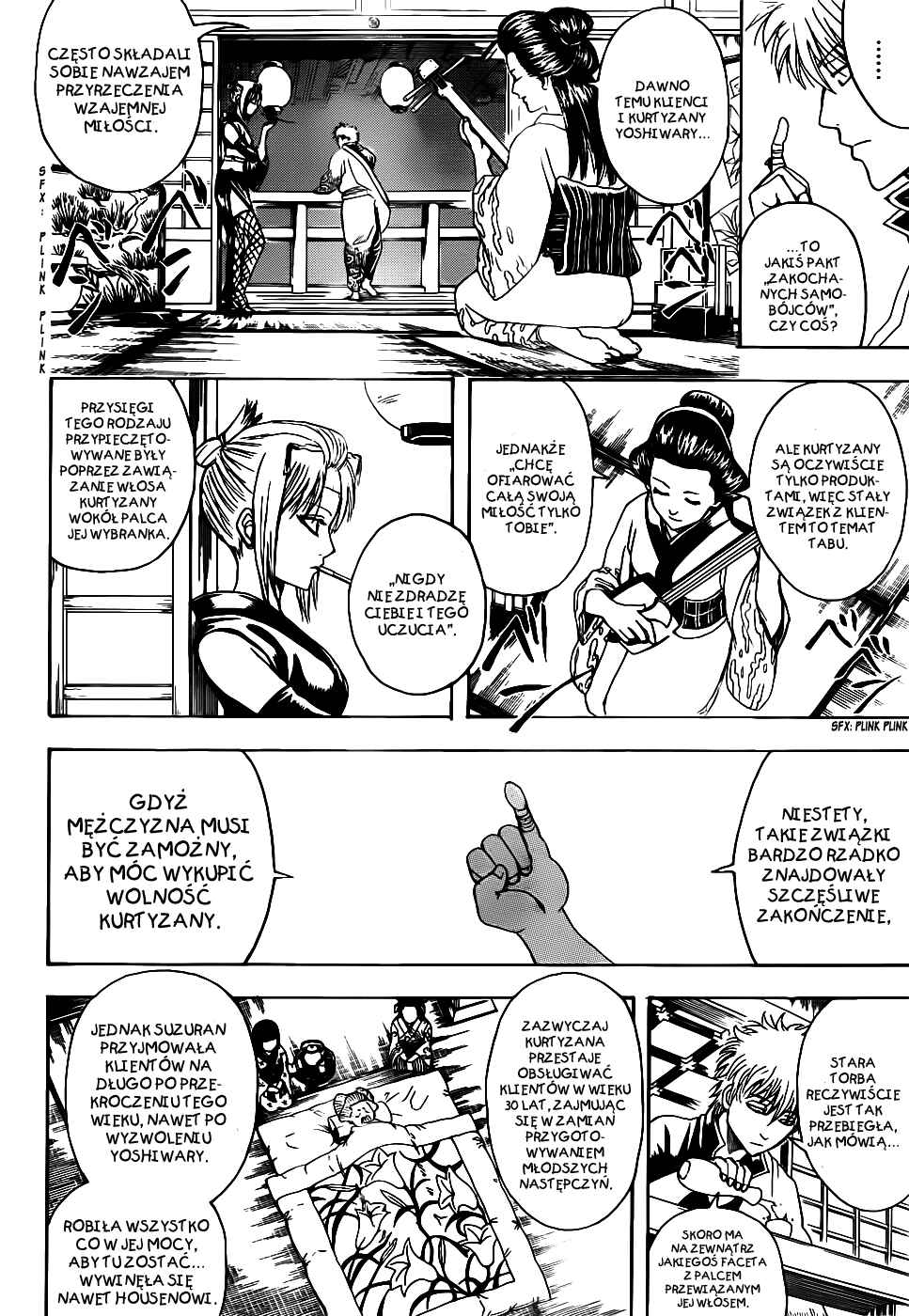 Chapter 386 - Page 15