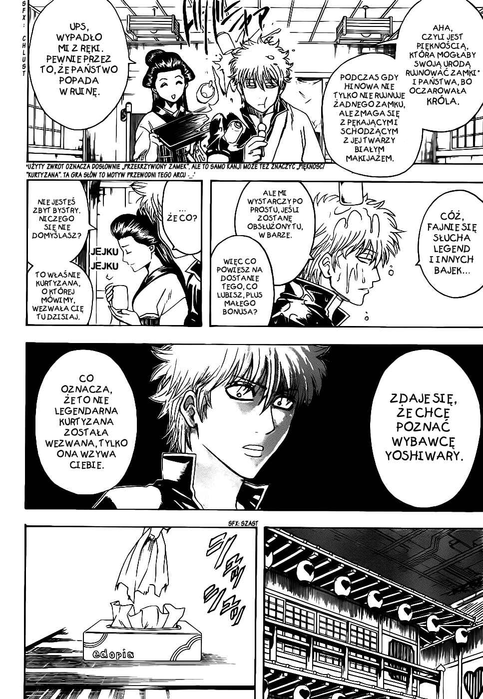 Chapter 386 - Page 7