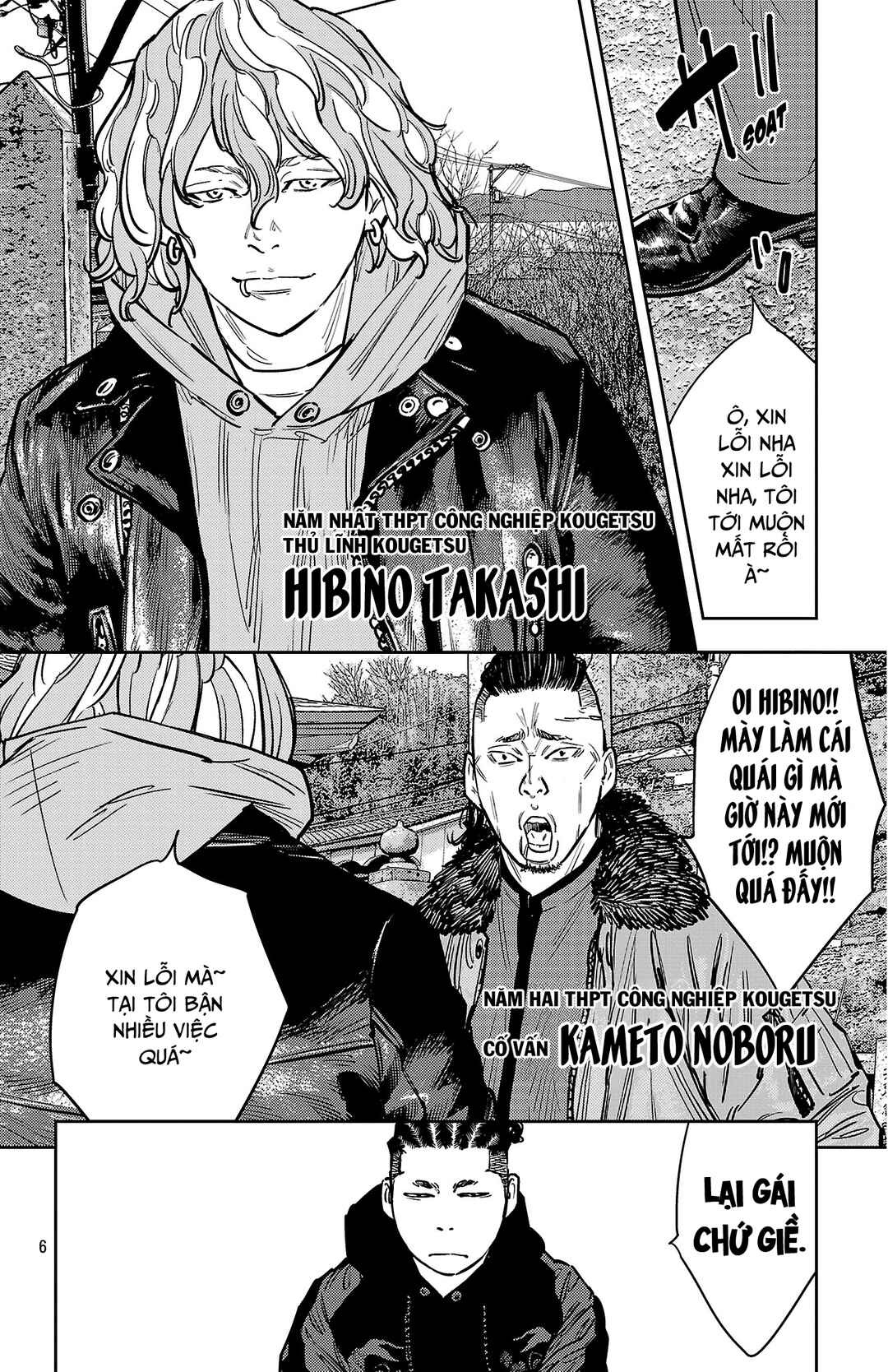 Chapter 134 - Page 8