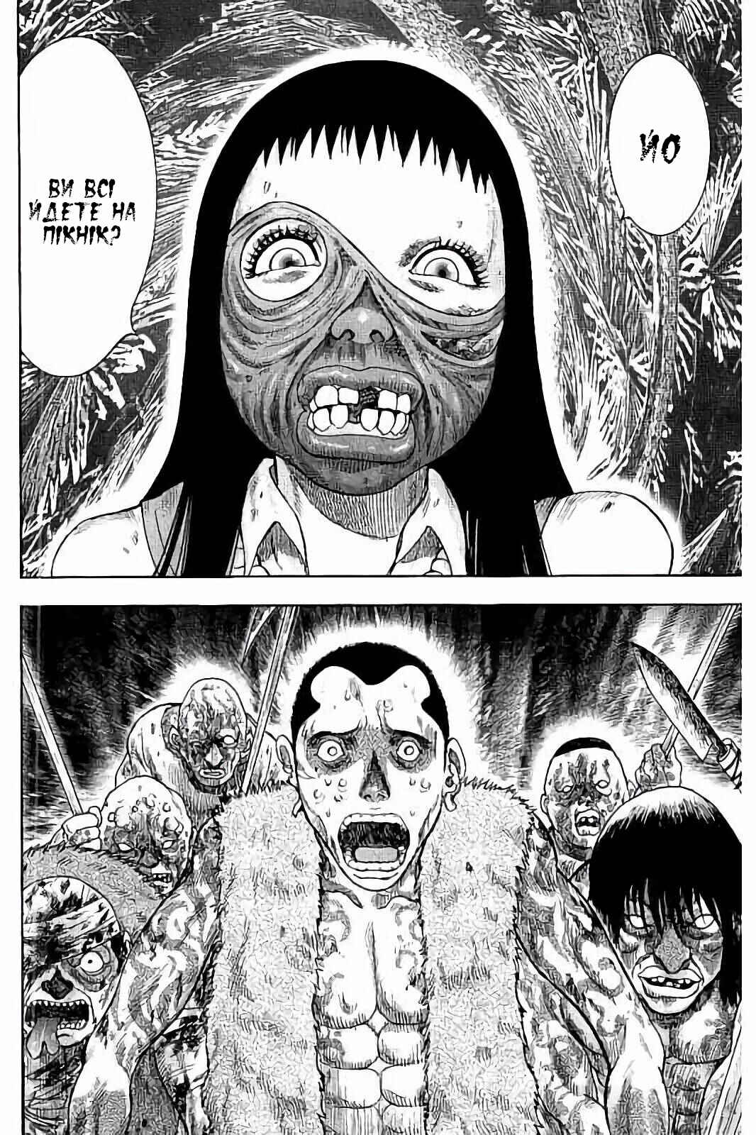 Chapter 30 - Page 21