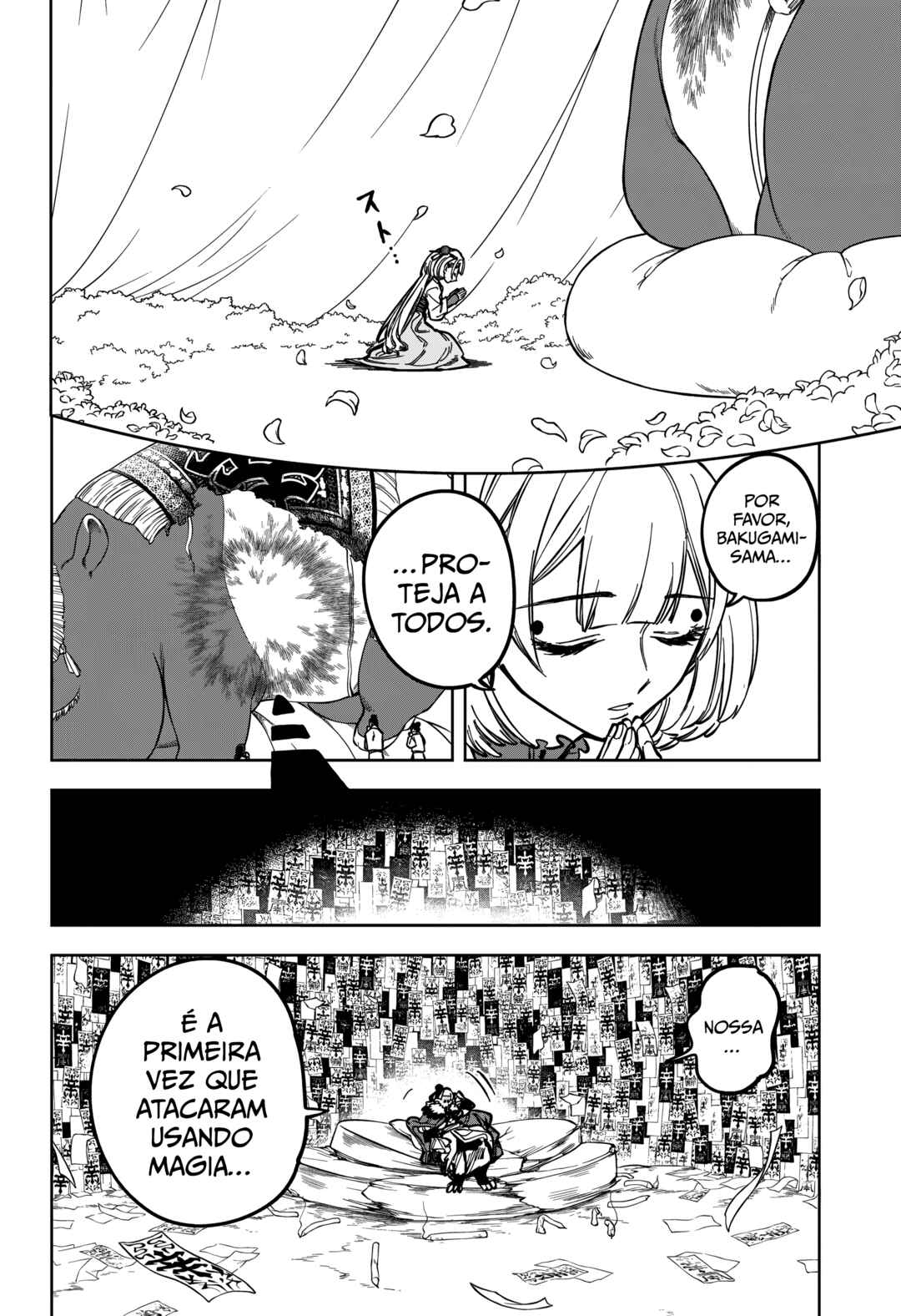 Chapter 27 - Page 12