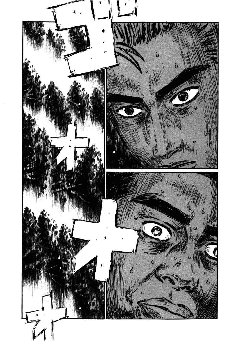 Chapter 567 - Page 7