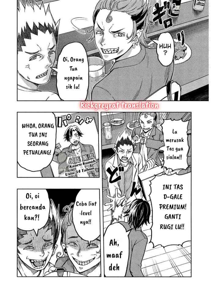 Chapter 1.1 - Page 28