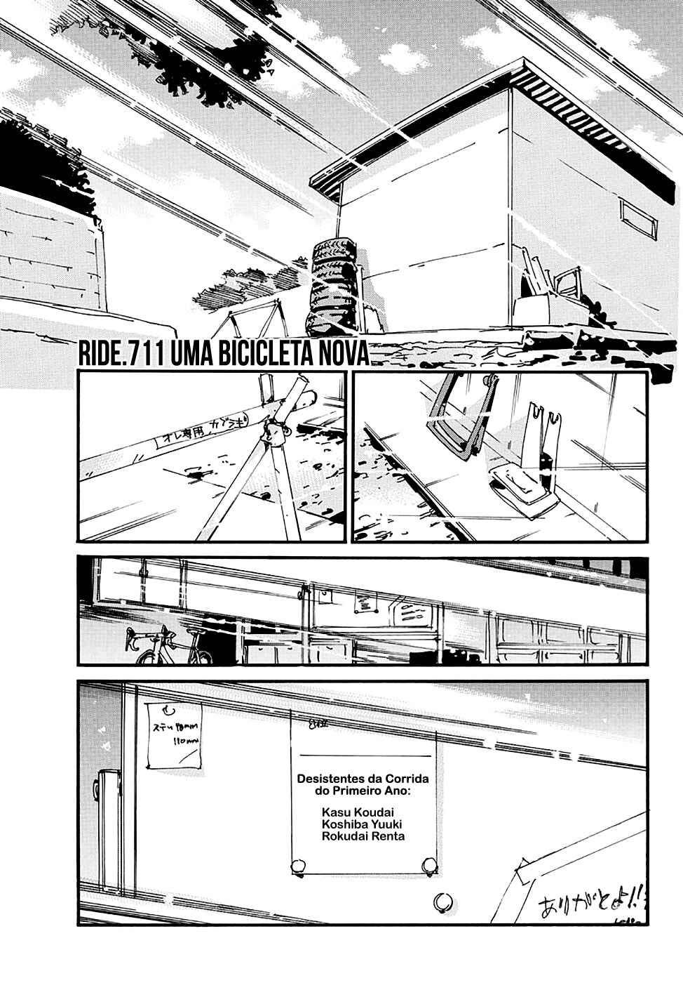 Chapter 711 - Page 2