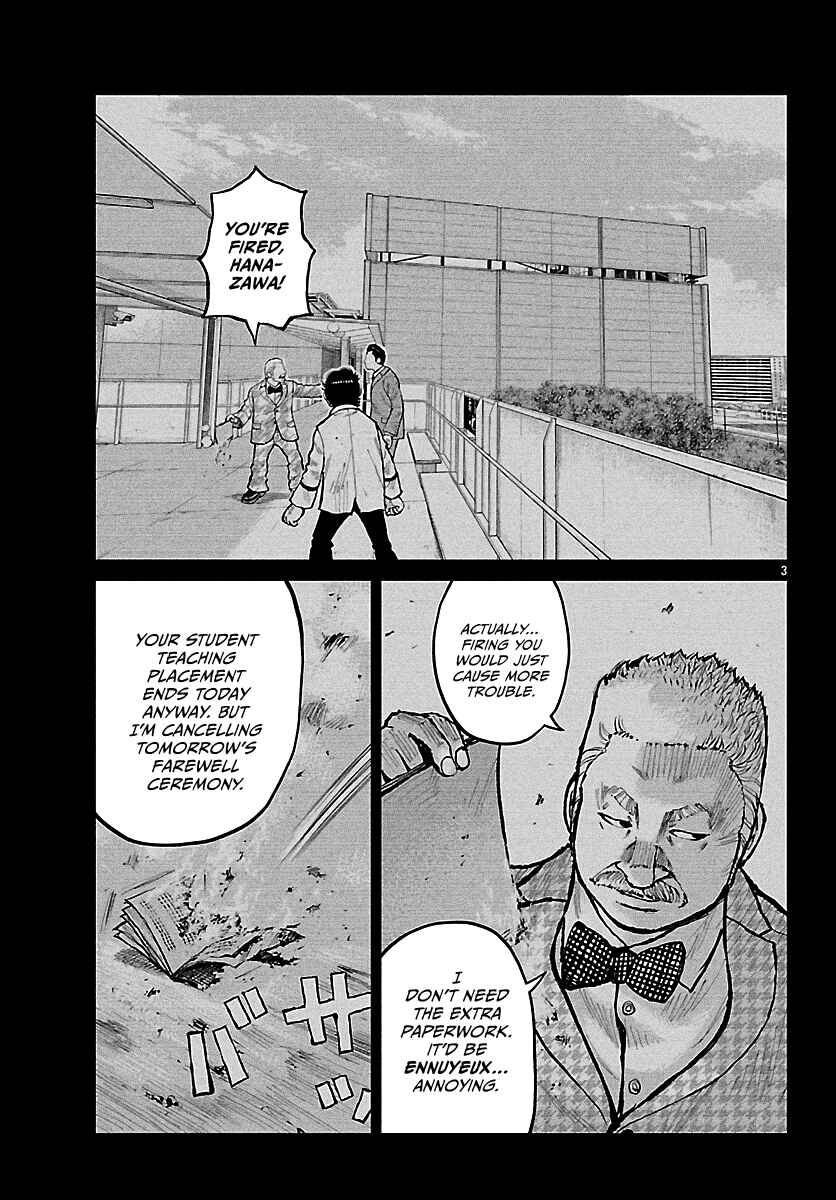 Chapter 73 - Page 14