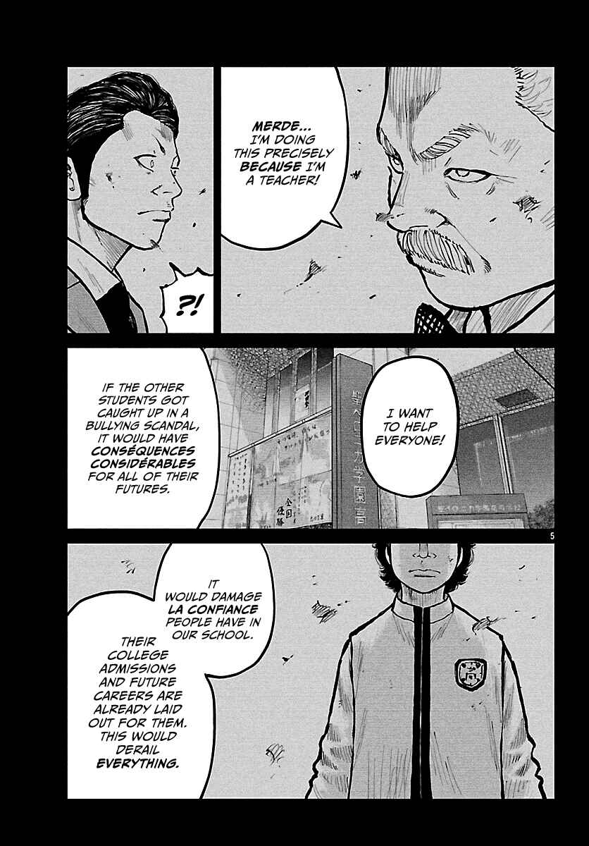 Chapter 73 - Page 16