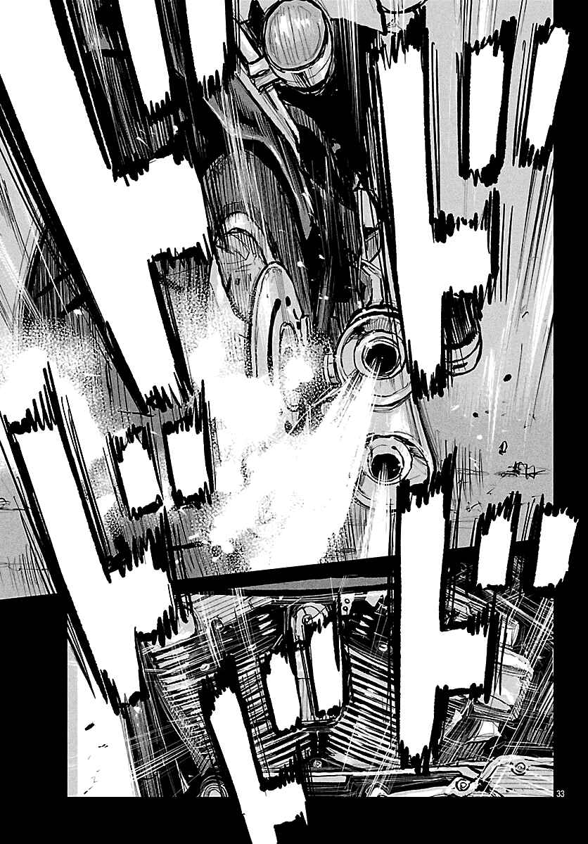Chapter 73 - Page 43