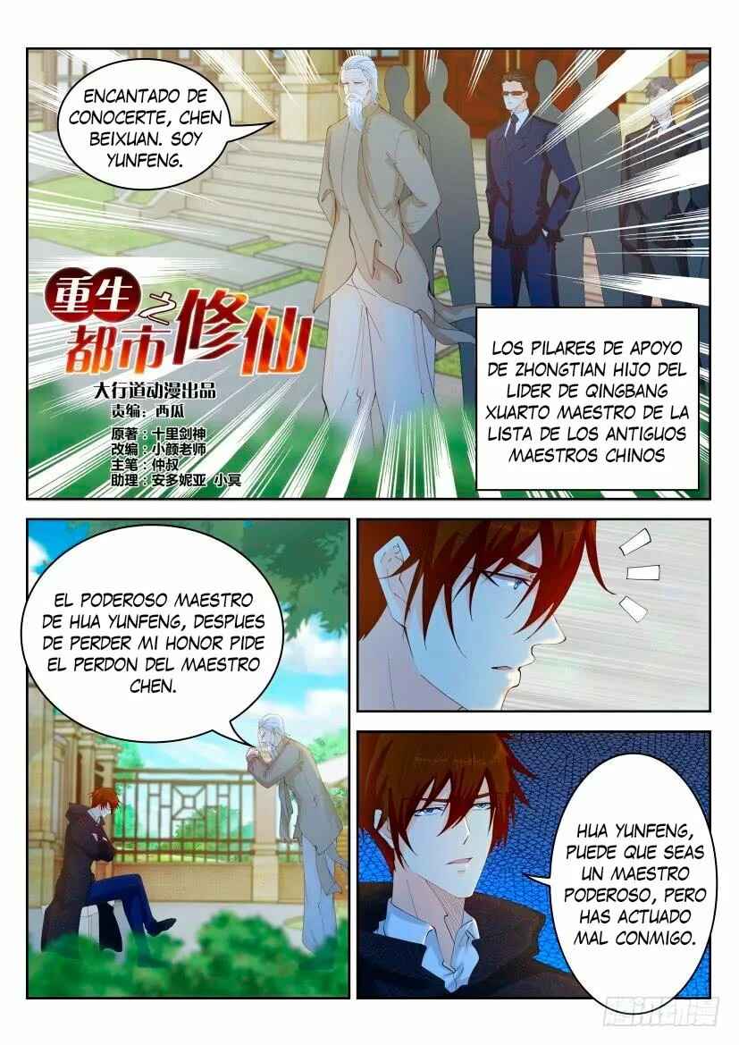 Chapter 259 - Page 16