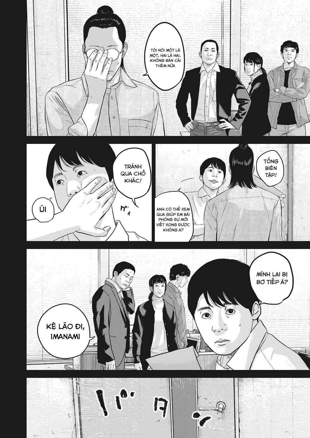 Chapter 20 - Page 4