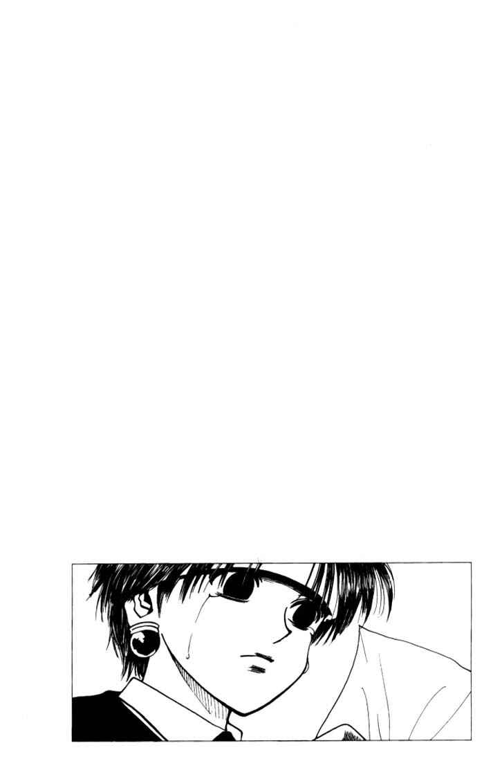 Chapter 97 - Page 22
