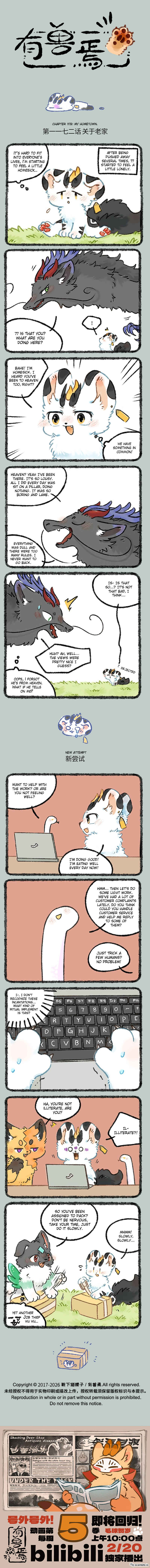 Chapter 1172 - Page 1