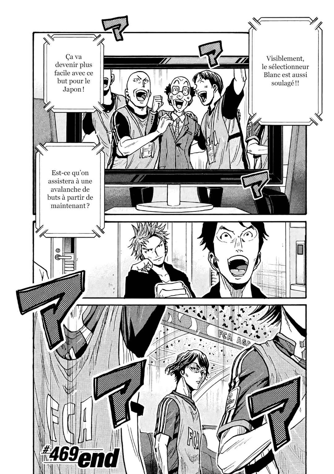 Chapter 469 - Page 23