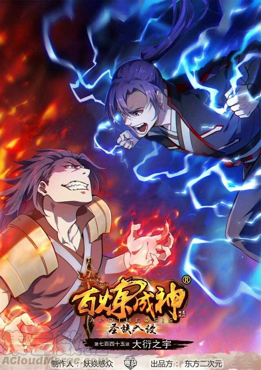 Chapter 750 - Page 2