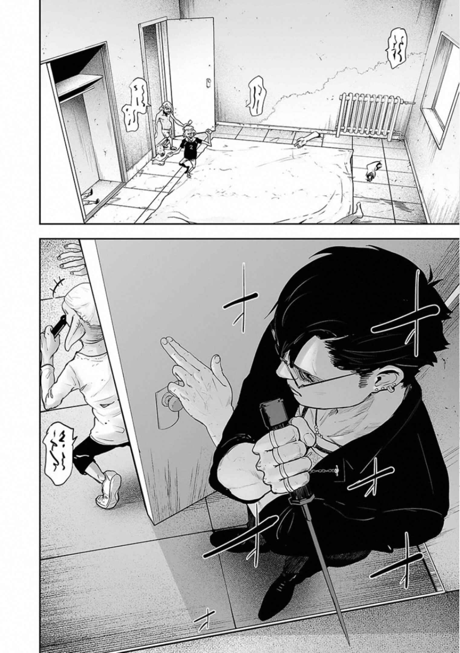 Chapter 1.1 - Page 4