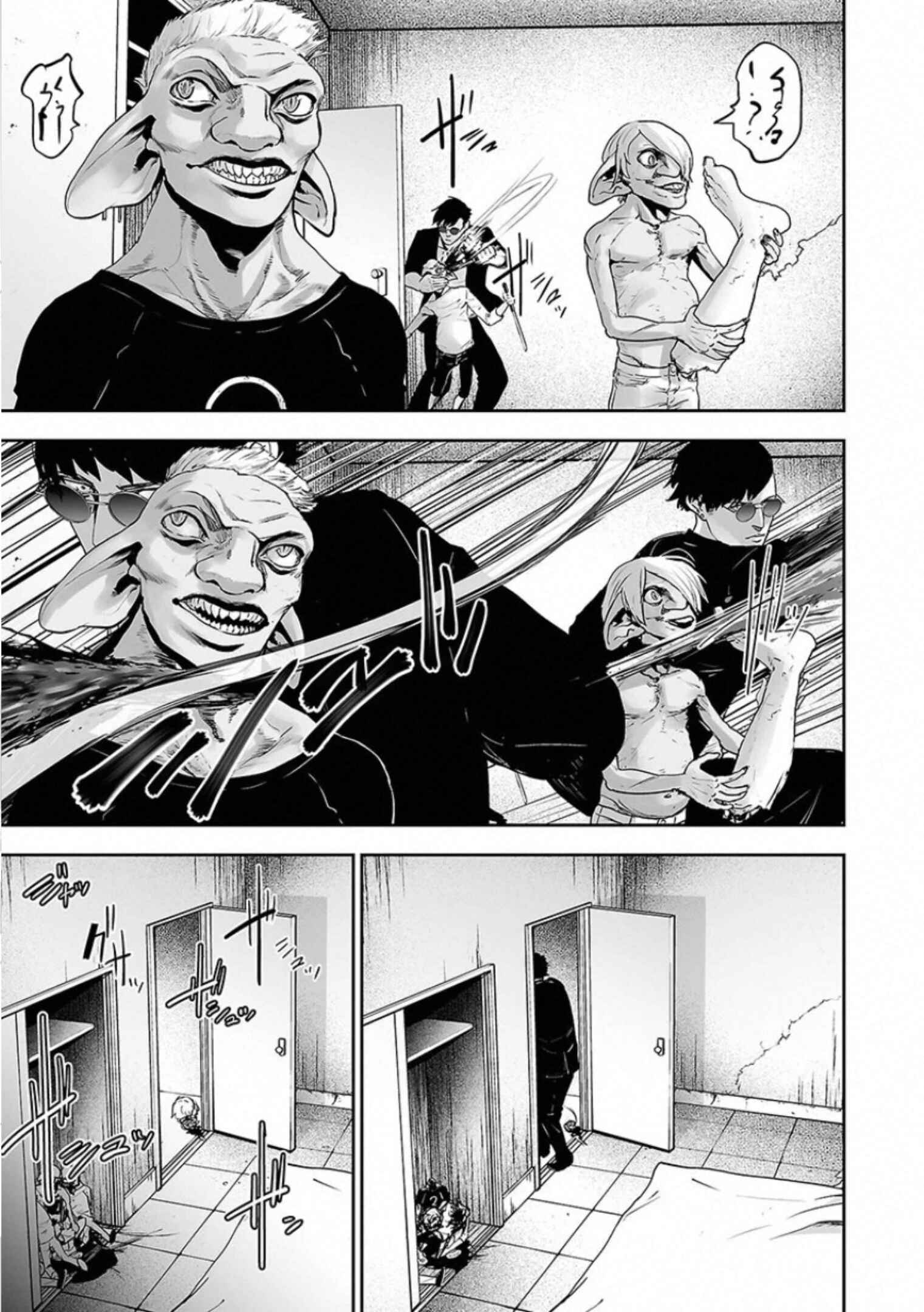 Chapter 1.1 - Page 5