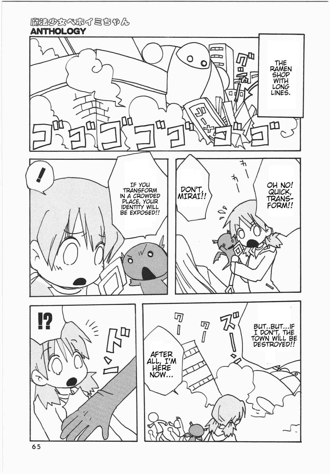 Chapter 29 - Page 6