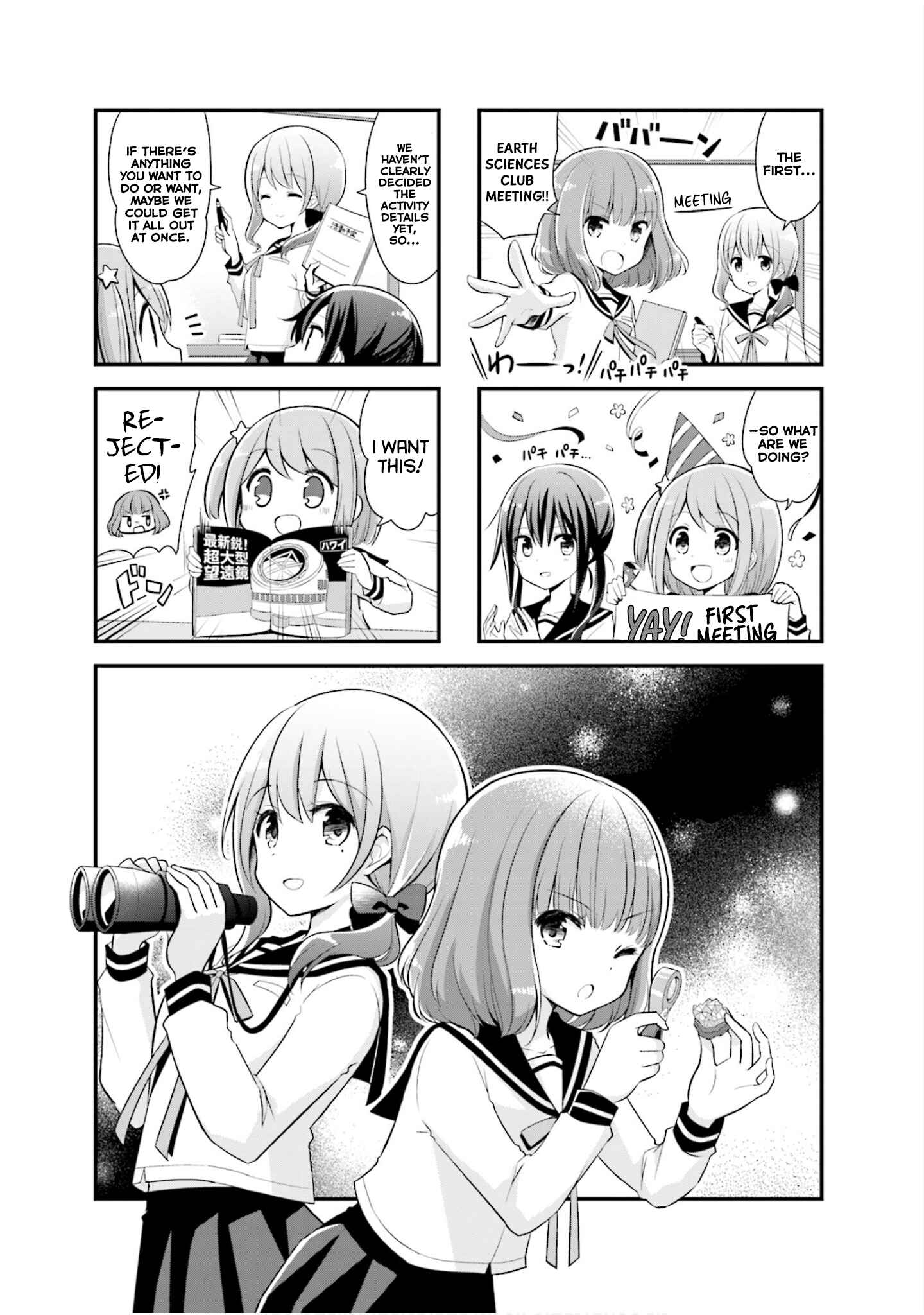 Chapter 3 - Page 2