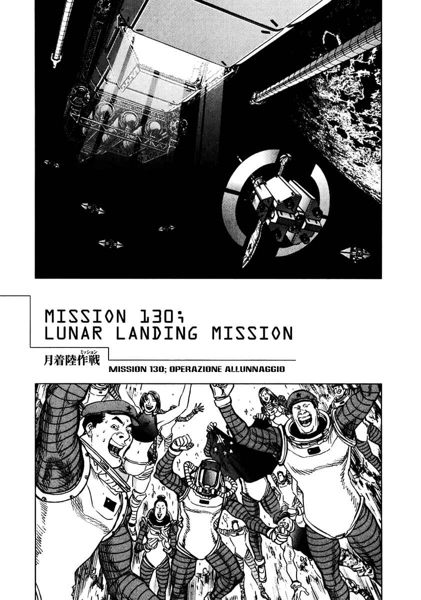 Chapter 130 - Page 1