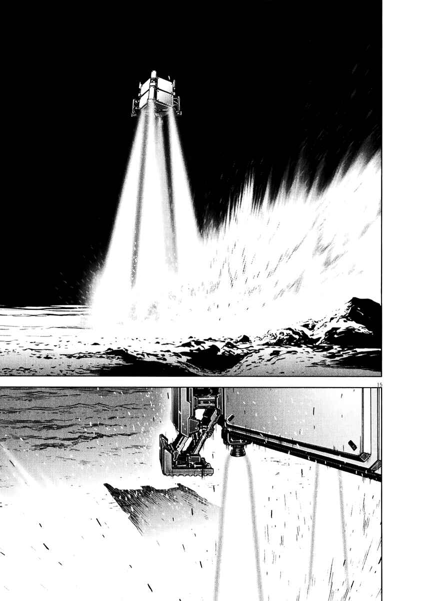 Chapter 130 - Page 14
