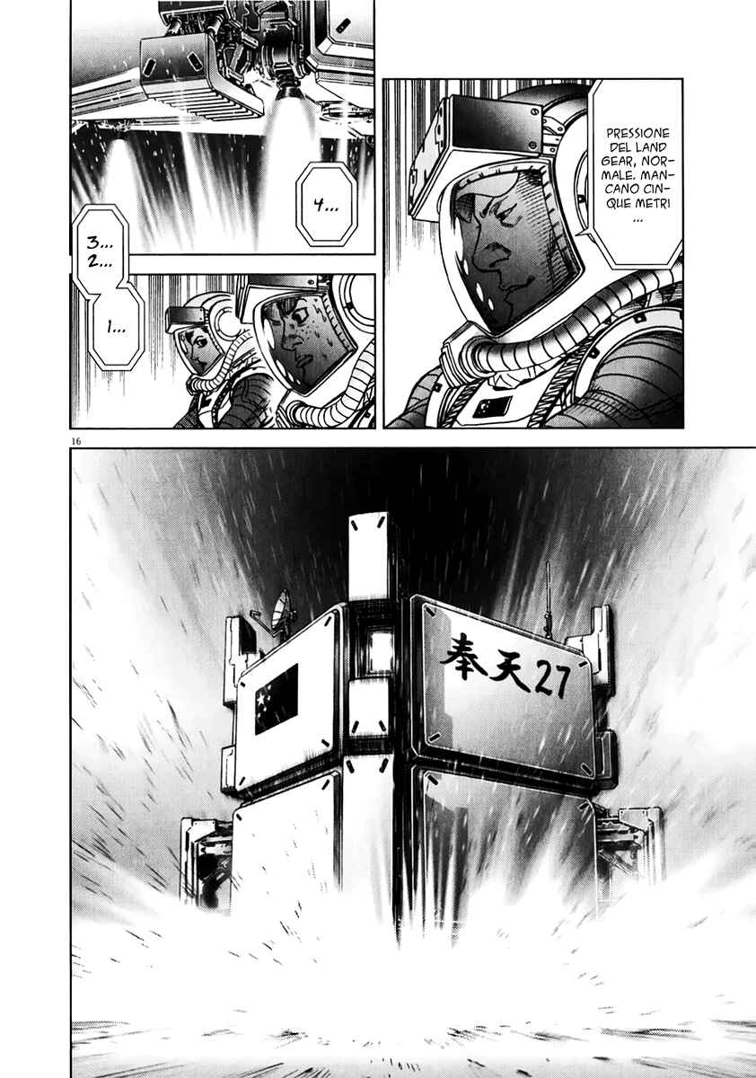 Chapter 130 - Page 15