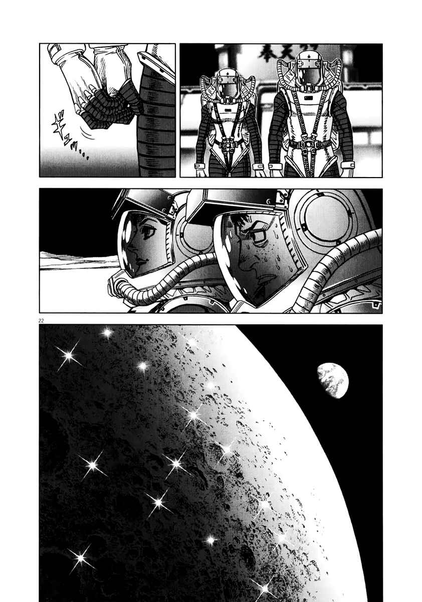 Chapter 130 - Page 20