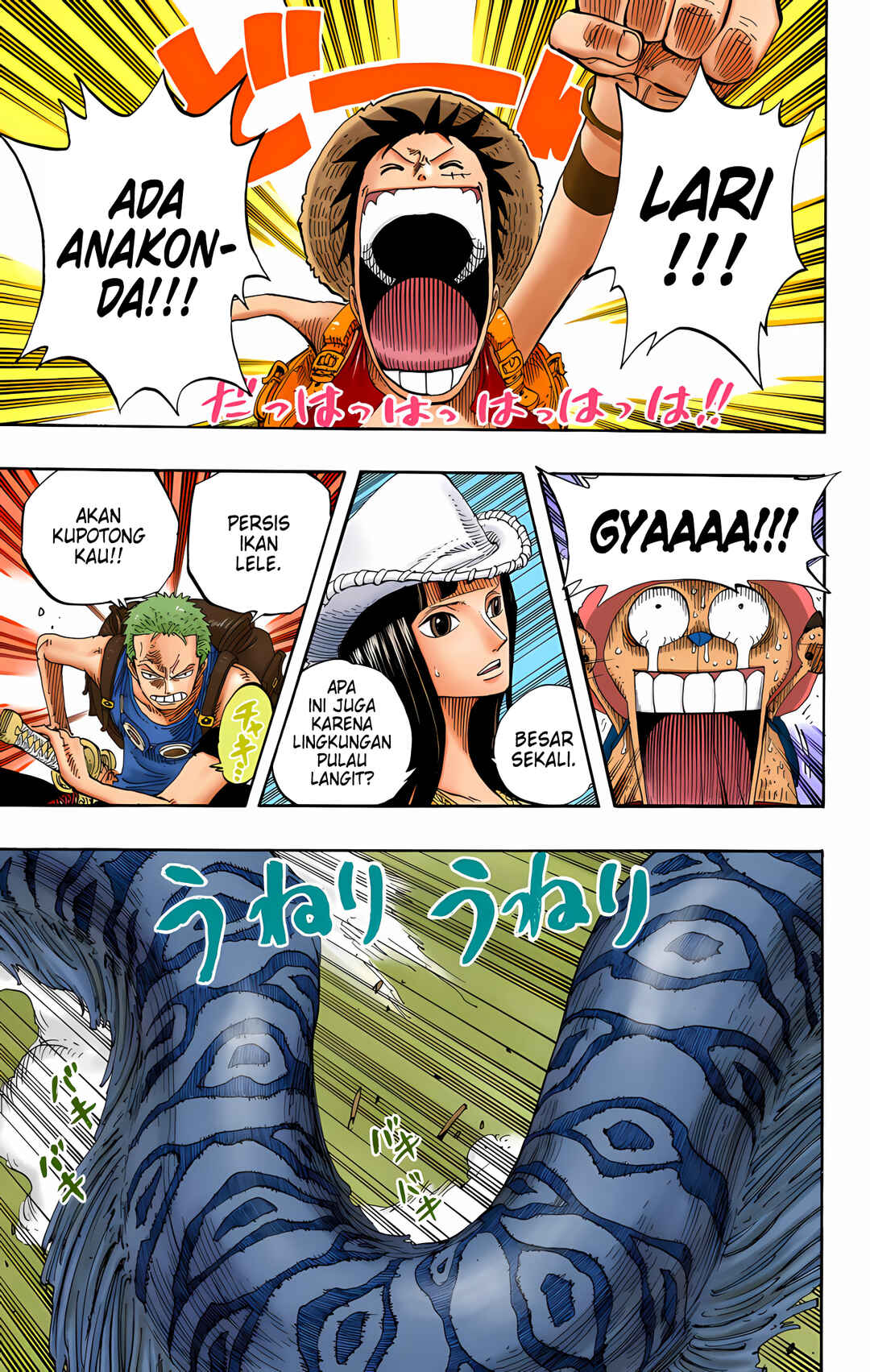 Chapter 255 - Page 13