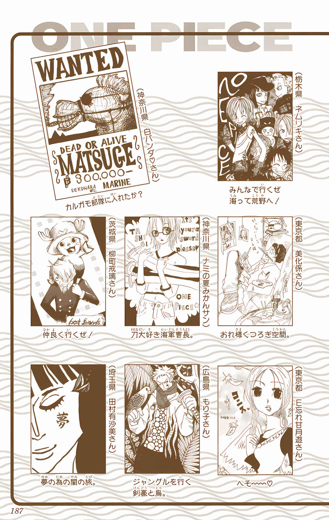 Chapter 255 - Page 21