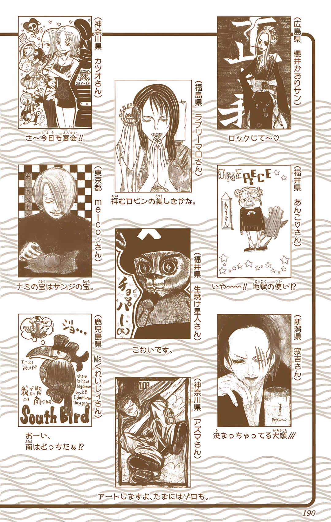 Chapter 255 - Page 24