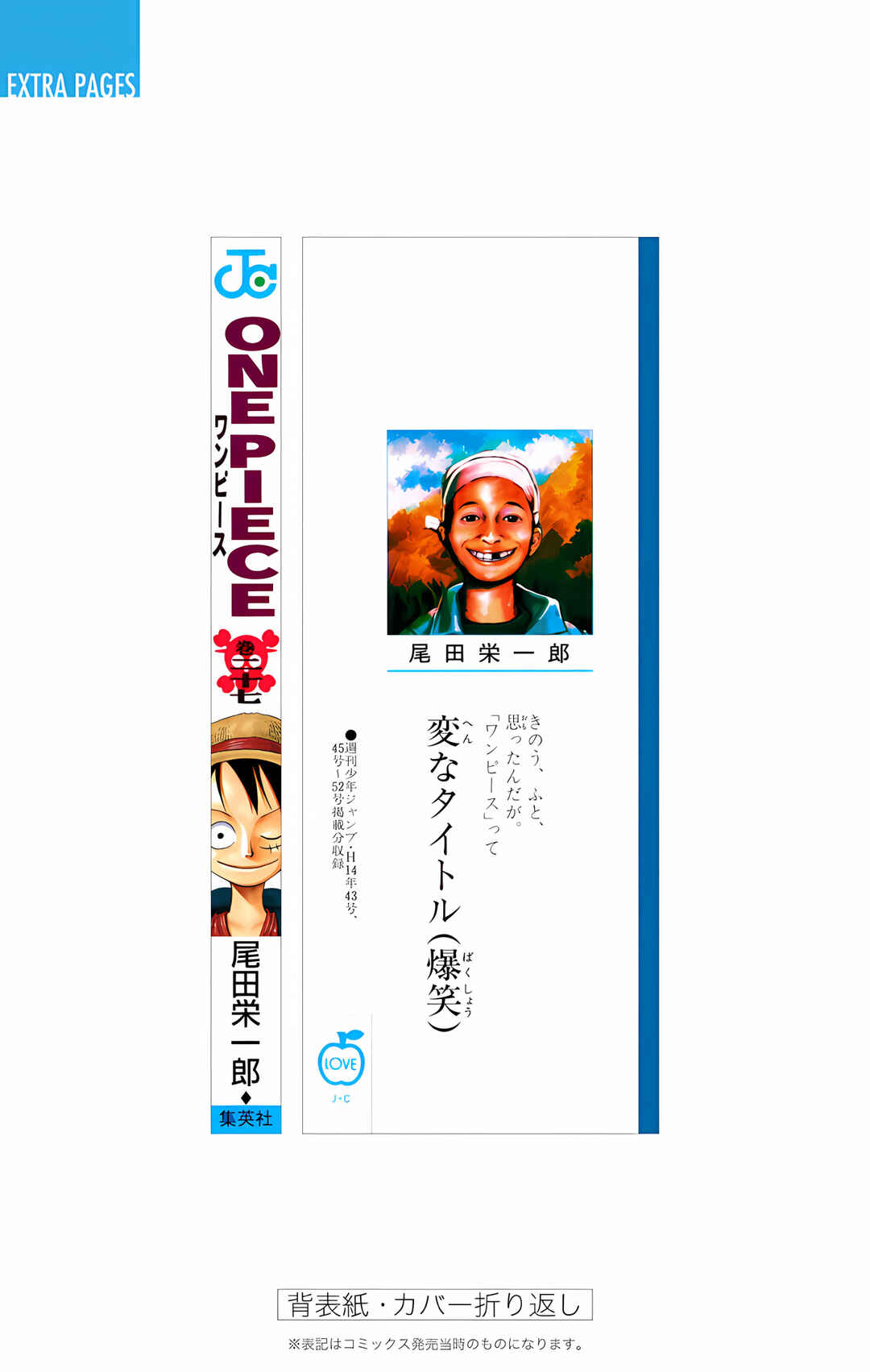 Chapter 255 - Page 27