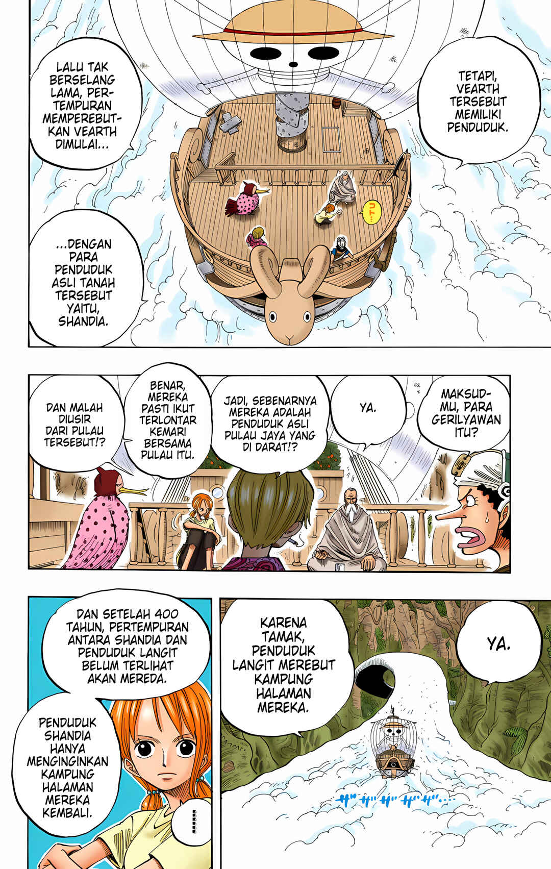 Chapter 255 - Page 8