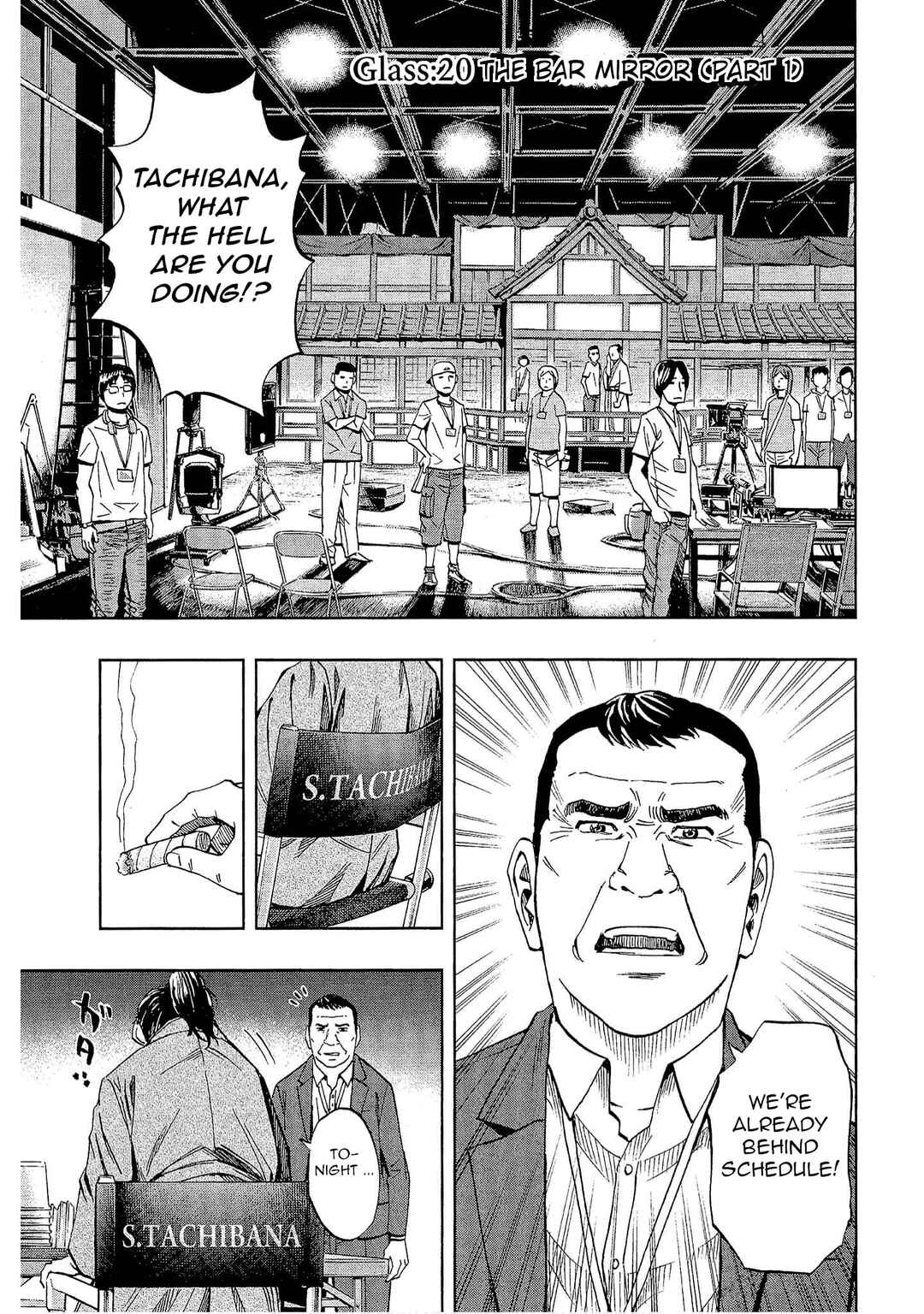 Chapter 20 - Page 1