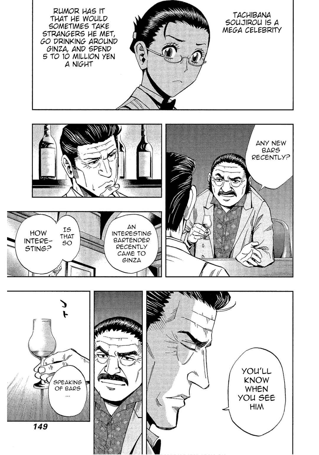Chapter 20 - Page 5
