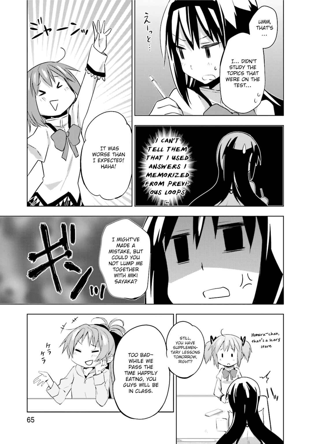 Chapter 10 - Page 3
