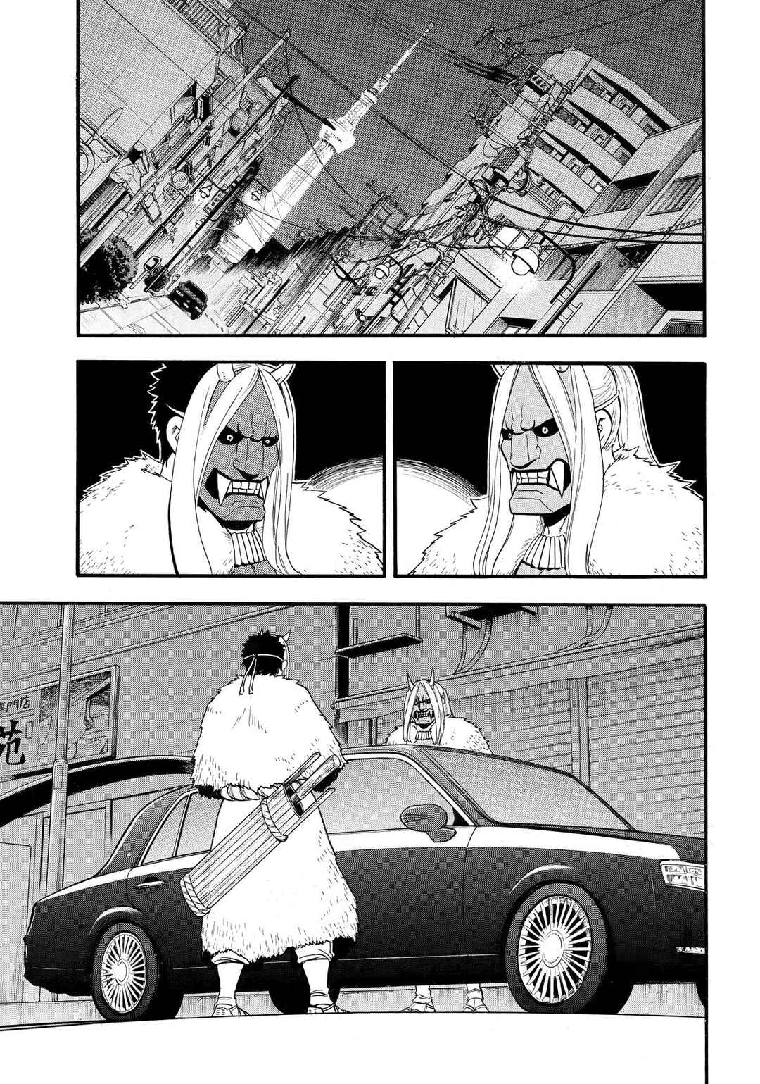 Chapter 45 - Page 1