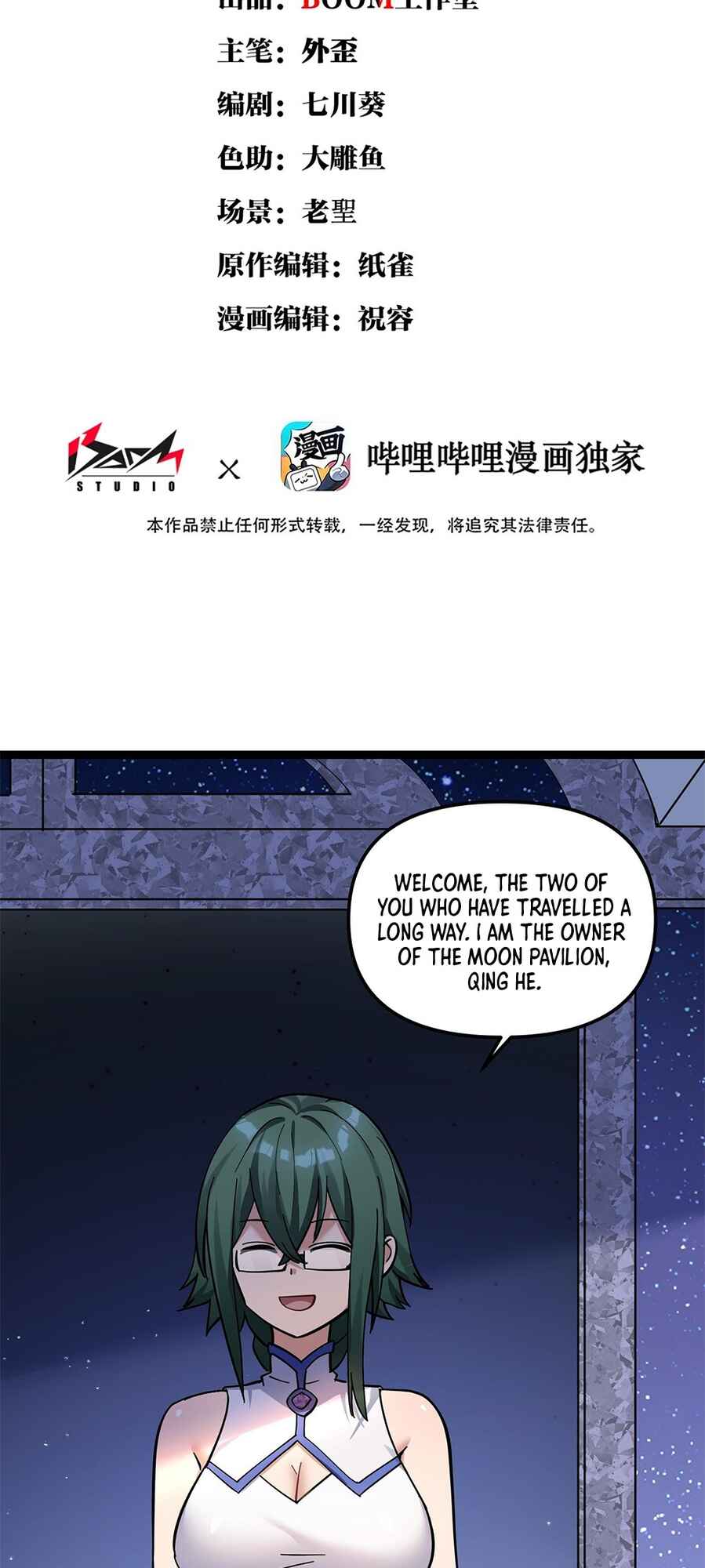 Chapter 5 - Page 2