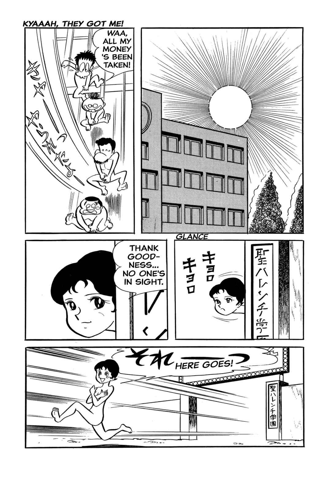 Chapter 34 - Page 6