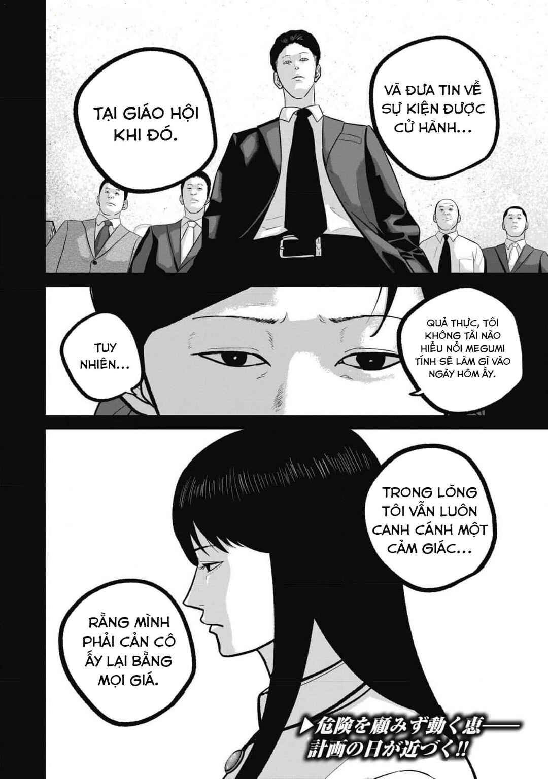 Chapter 91 - Page 21