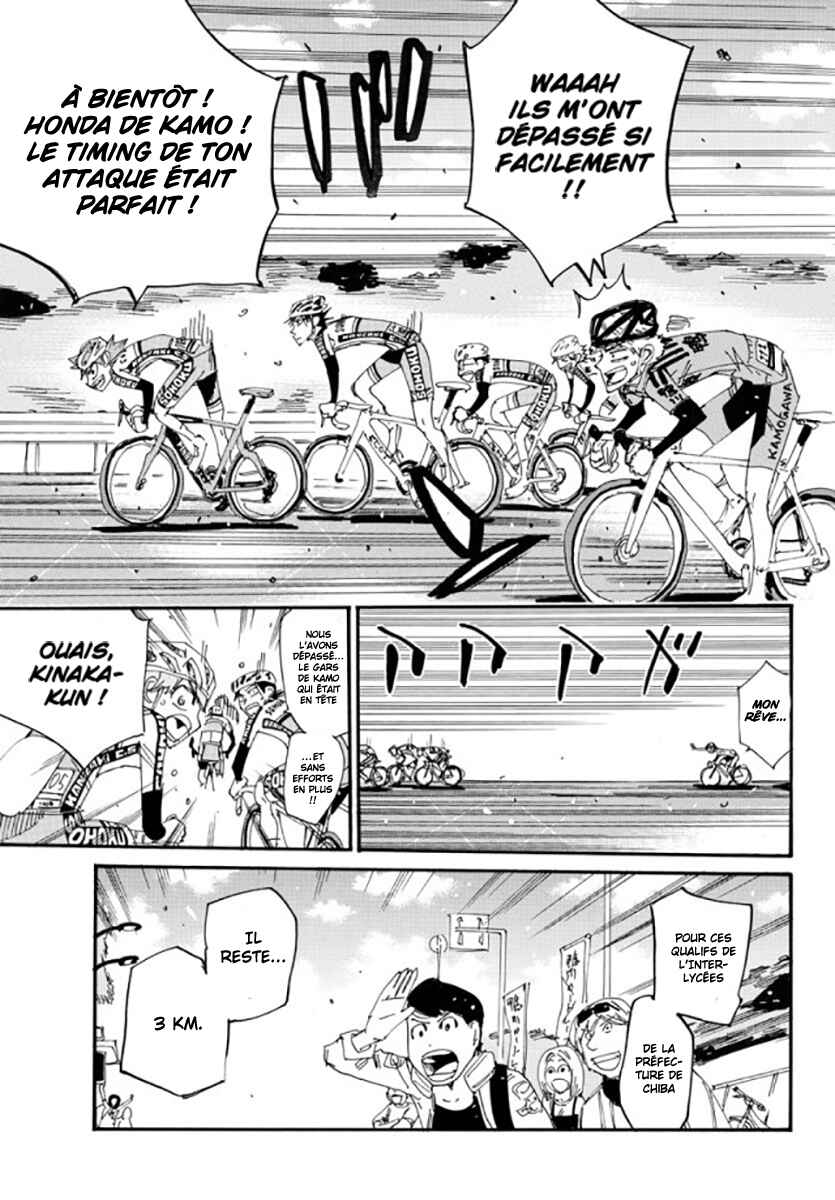 Chapter 723 - Page 16