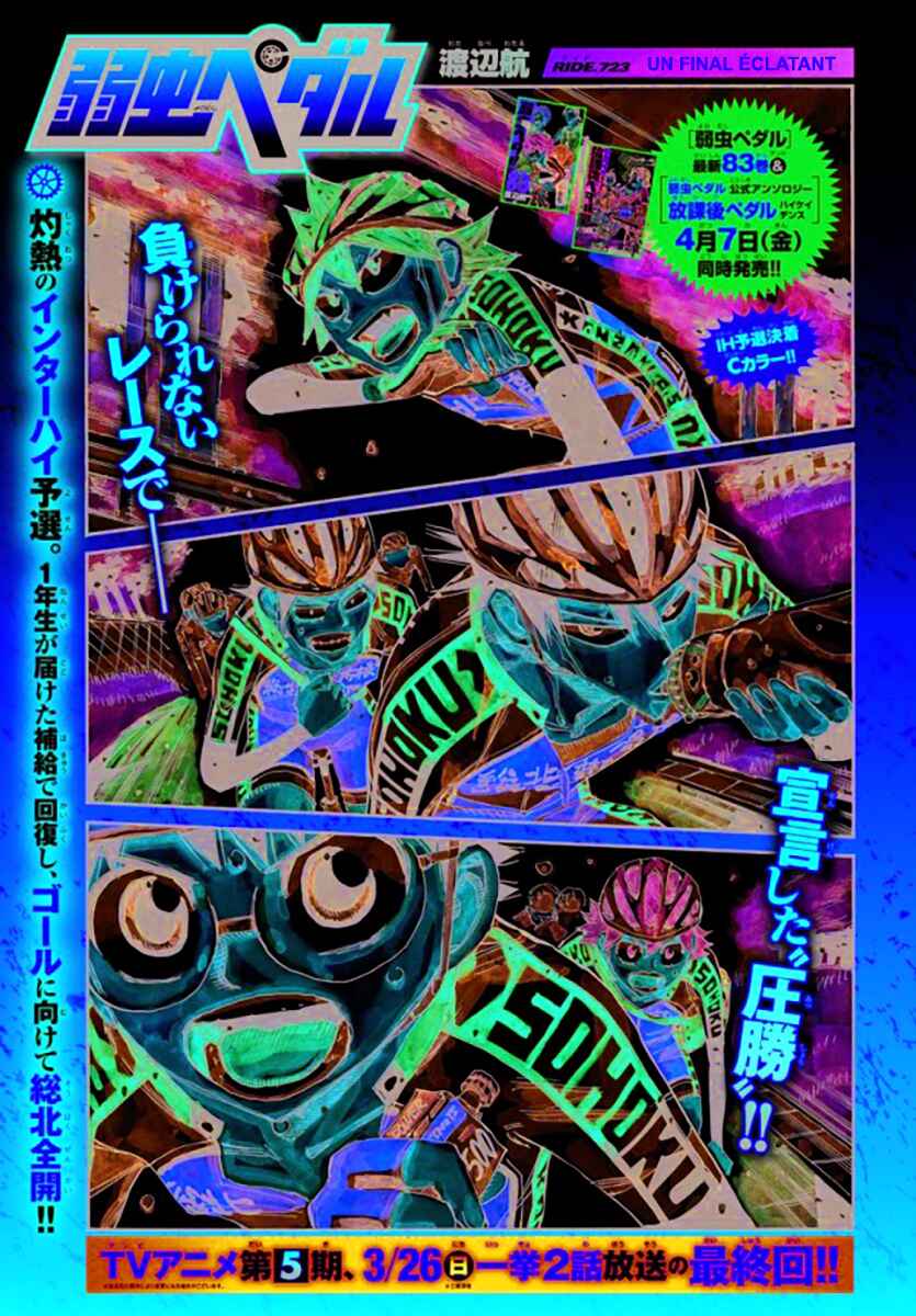 Chapter 723 - Page 4