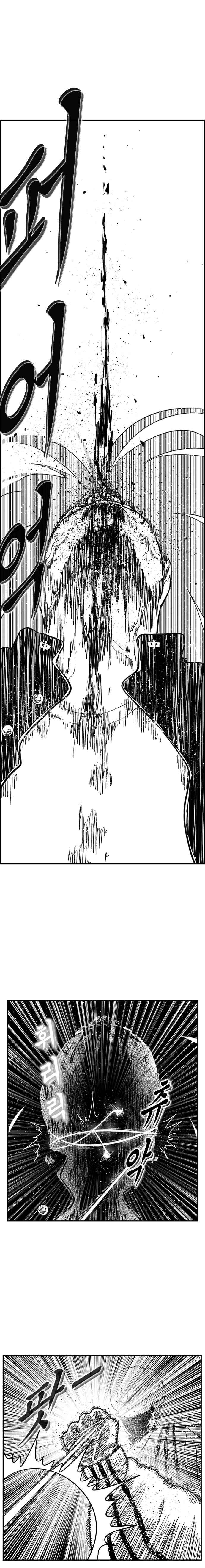 Chapter 112 - Page 7