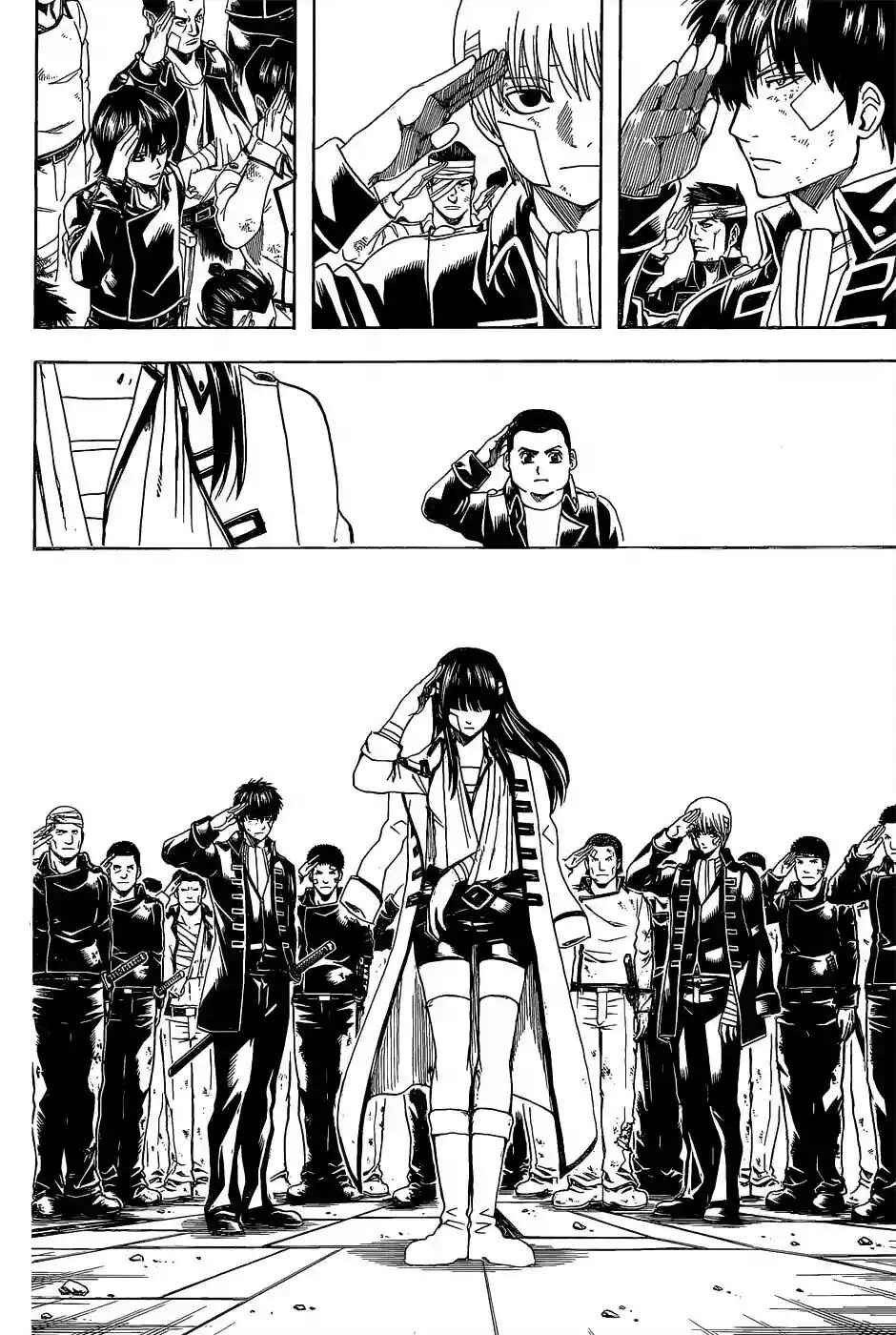 Chapter 550 - Page 14